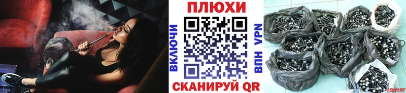 Купить закладку Псилоцибиновые грибы  Меф  Марихуана  Cocaine  Звенигород