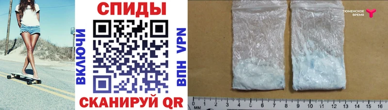 АМФ 97%  Купить закладки  Звенигород 