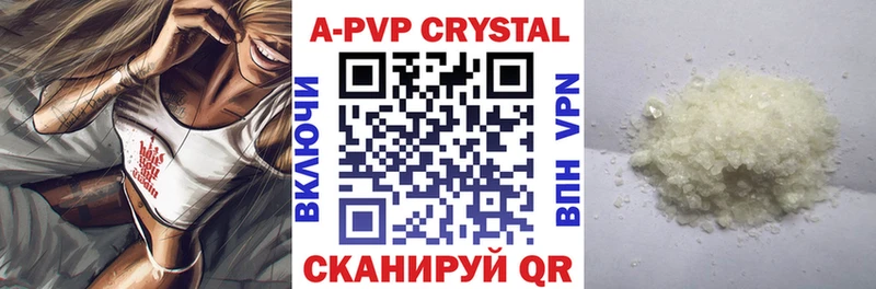 Купить закладки  Звенигород  Alpha-PVP кристаллы 