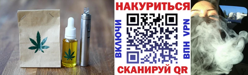 Купить  Звенигород  Canna-Cookies конопля 
