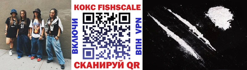 Купить  Звенигород  COCAIN 98% 
