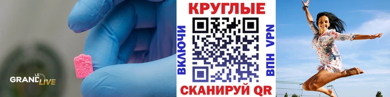 Ecstasy DUBAI  Купить закладки  Звенигород 