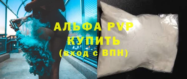 мескалин Каменка