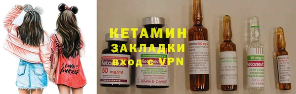 мескалин Каменка