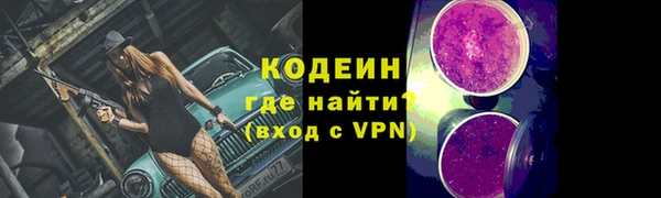 дурь Каменск-Шахтинский