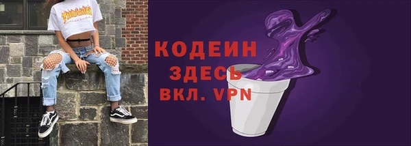 дурь Каменск-Шахтинский
