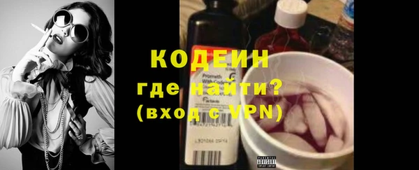 винт Каменногорск