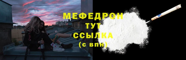 мескалин Каменка