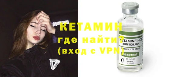 мескалин Каменка