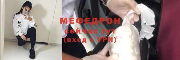 винт Каменногорск