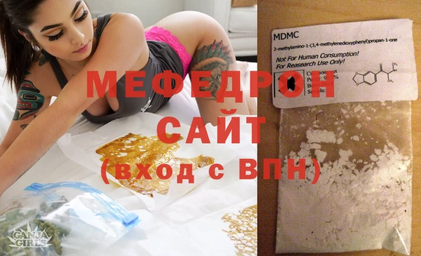 мескалин Каменка