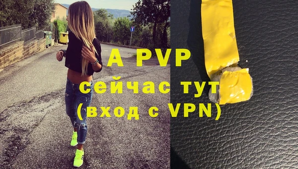 винт Каменногорск