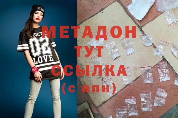 дурь Каменск-Шахтинский