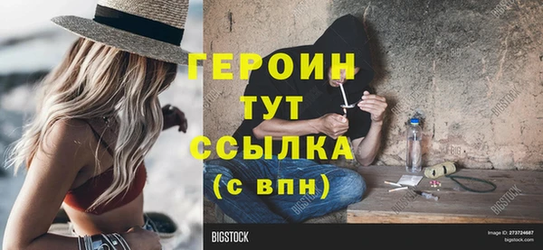 винт Каменногорск