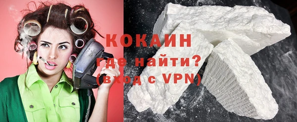 винт Каменногорск