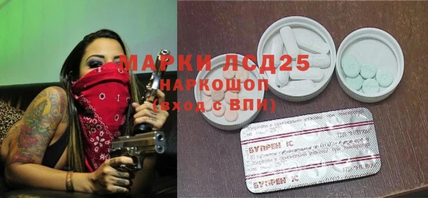винт Каменногорск