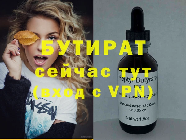 дурь Каменск-Шахтинский