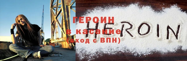 винт Каменногорск