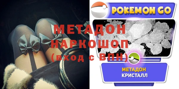 мескалин Каменка