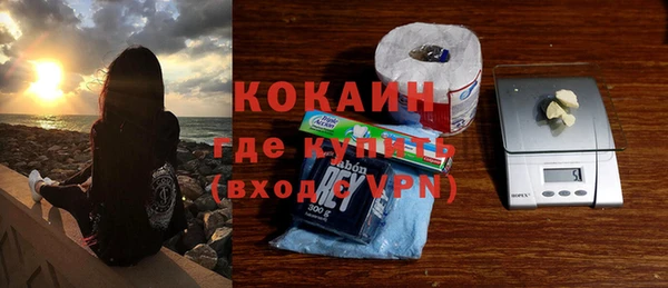 винт Каменногорск