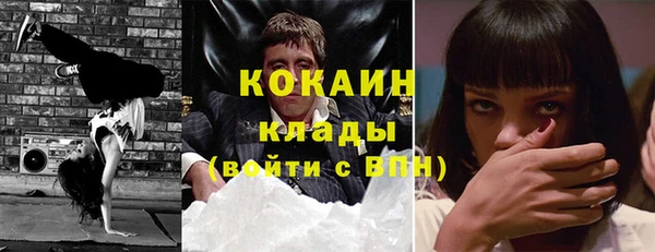 мескалин Каменка