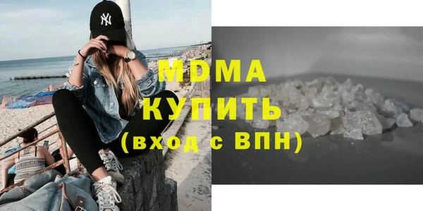 винт Каменногорск