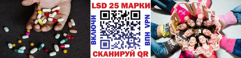 Купить где  Звенигород  LSD-25 экстази ecstasy 