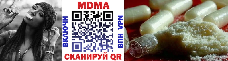MDMA crystal  Купить где  Звенигород 