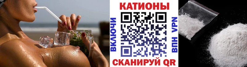 Купить где  Звенигород  МЯУ-МЯУ mephedrone 