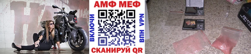 Купить где  Звенигород  Метамфетамин мет 