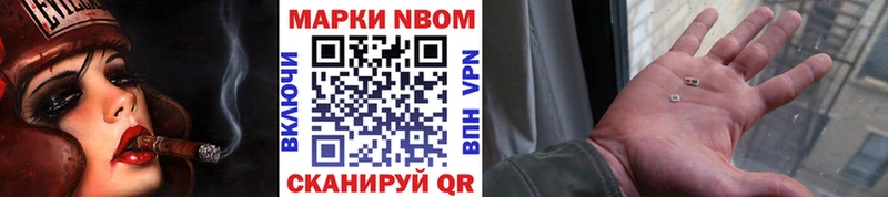 Купить закладки  Звенигород  Наркотические марки 1,5мг 