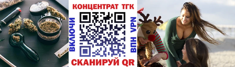 Купить закладки  Звенигород  ТГК THC oil 
