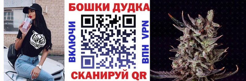 Каннабис гибрид  Купить где  Звенигород 